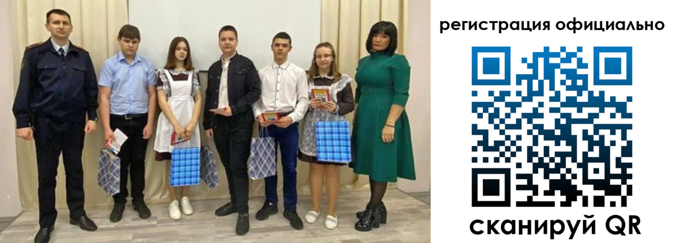 прописка гарантия в Ревде