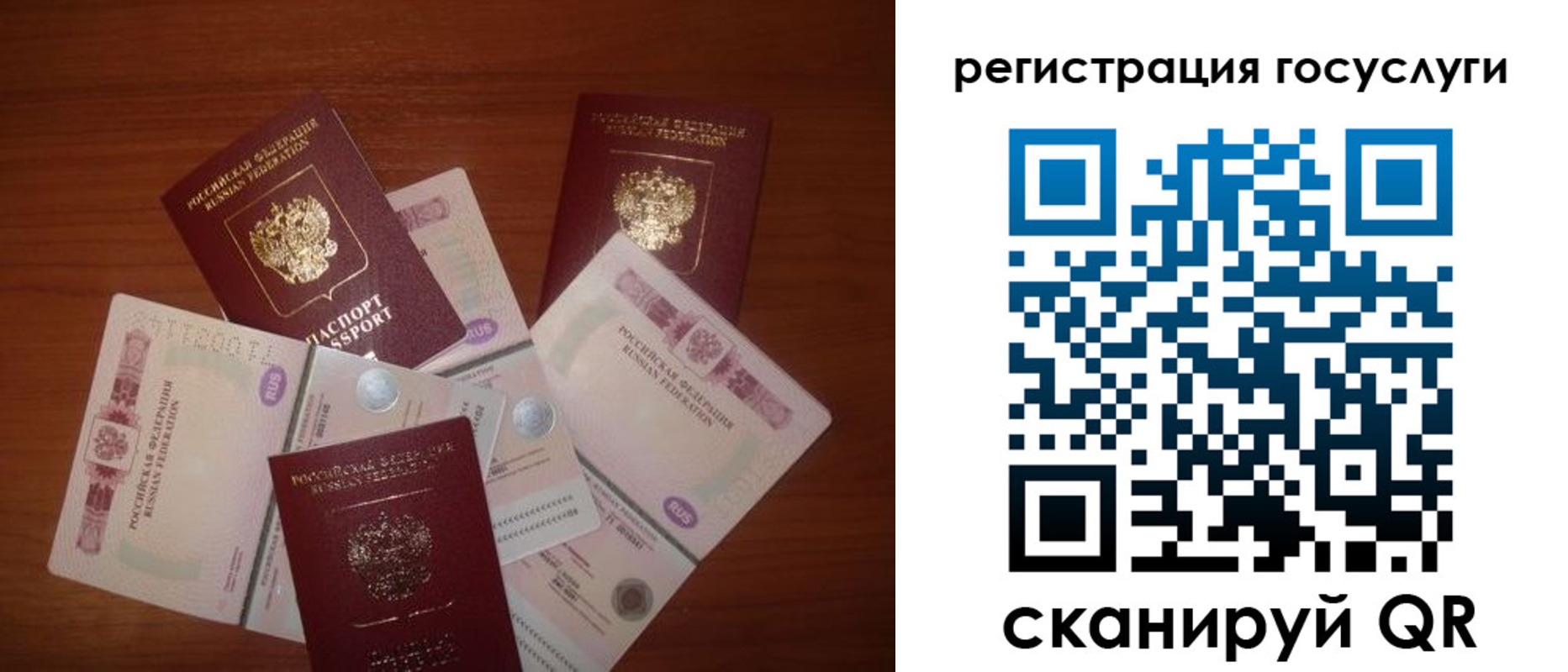 форма 3 в Ревде
