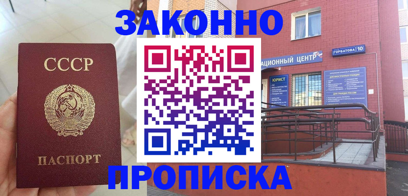 форма 3 в Ревде